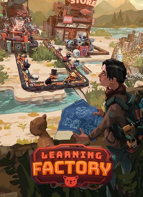 Learning Factory