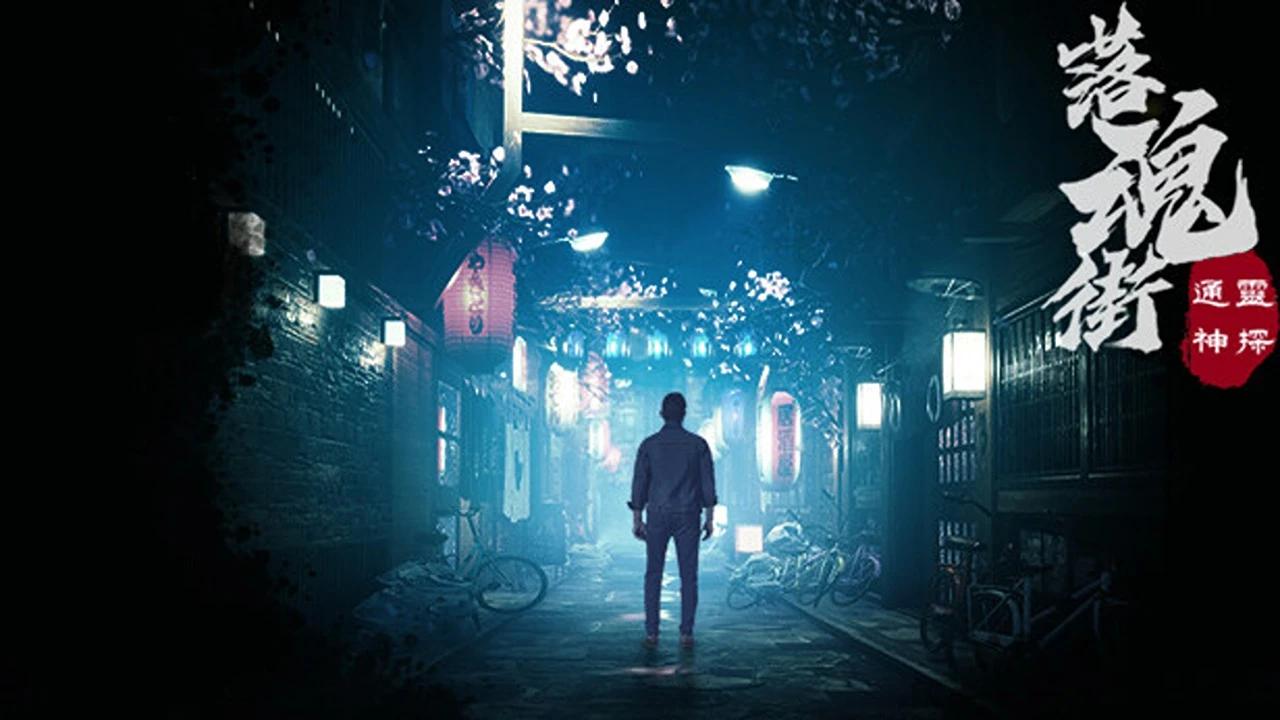 https://media.imgcdn.org/repo/2023/12/soul-street/658d49f48abc0-soul-street-FeatureImage.webp