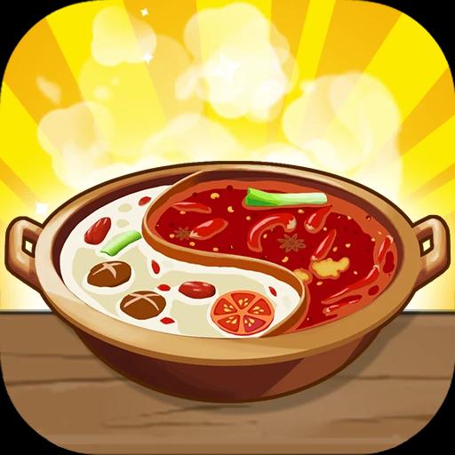 My Hot Pot Story 4.8.1
