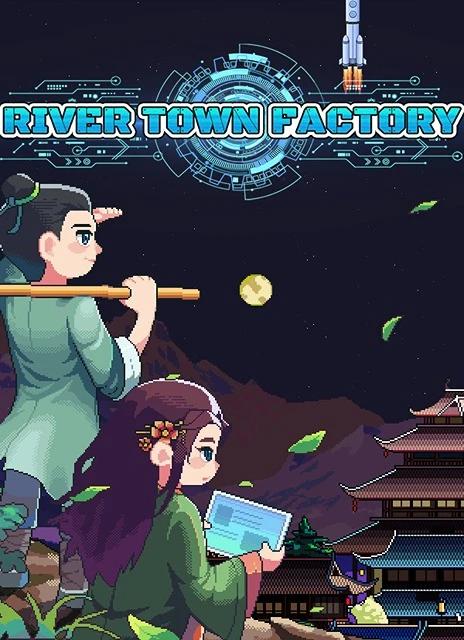 River Town Factory