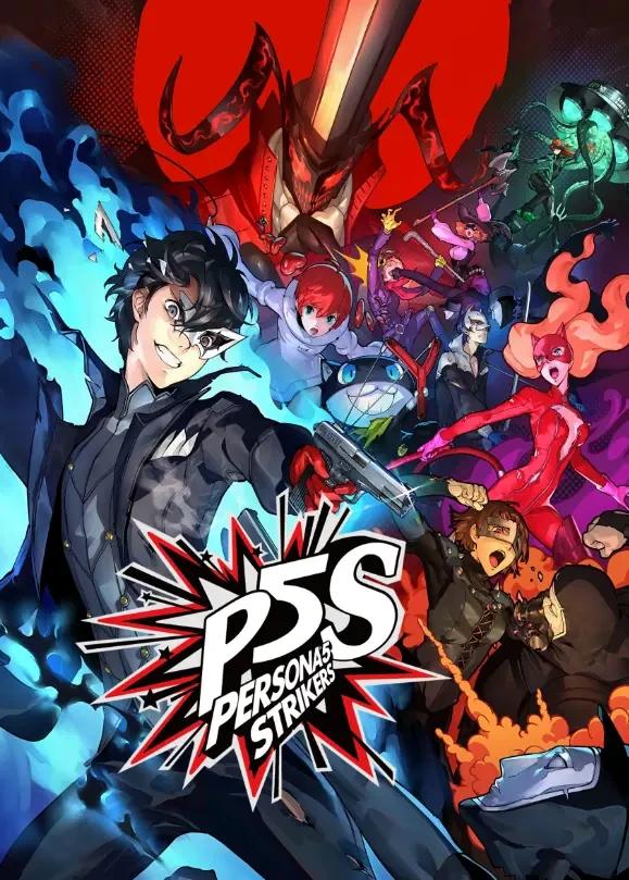 Persona 5 Strikers: Digital Deluxe Edition