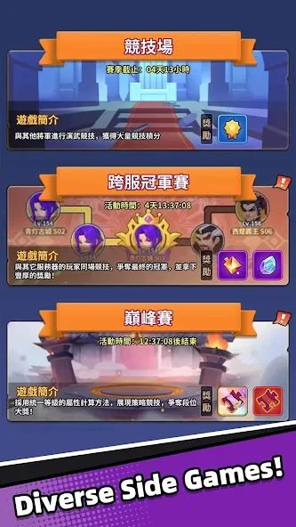 https://media.imgcdn.org/repo/2025/04/dynasty-squad/68063cdbc3aeb-dynasty-squad-screenshot15.webp