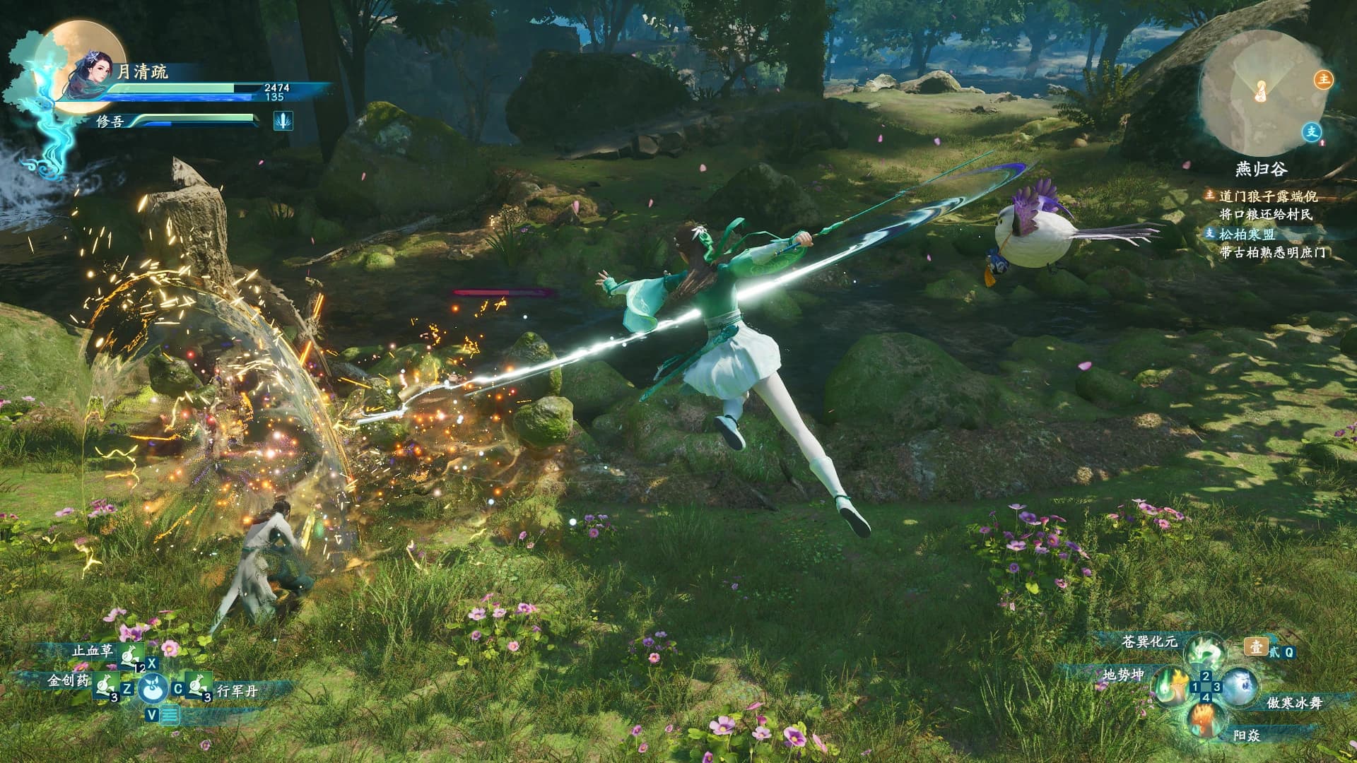 https://media.imgcdn.org/repo/2023/05/sword-and-fairy-7/646f34a40f8c2-sword-and-fairy-7-screenshot1.webp