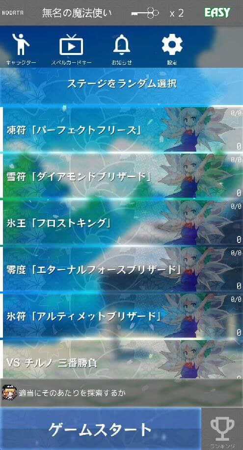 https://media.imgcdn.org/repo/2023/05/touhou-madouroku-v5-91/6454c951a3b43-touhou-madouroku-v5-91-screenshot2.jpg