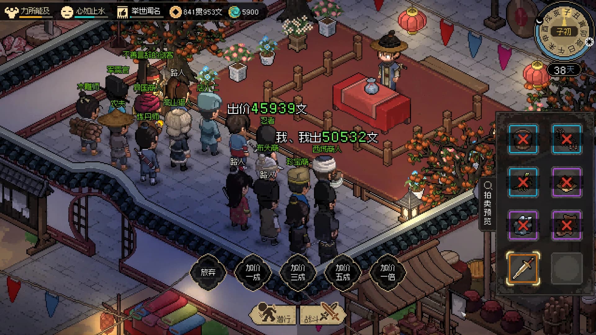 https://media.imgcdn.org/repo/2023/07/heros-adventure/64ac005b33250-hero-s-adventure-screenshot4.webp