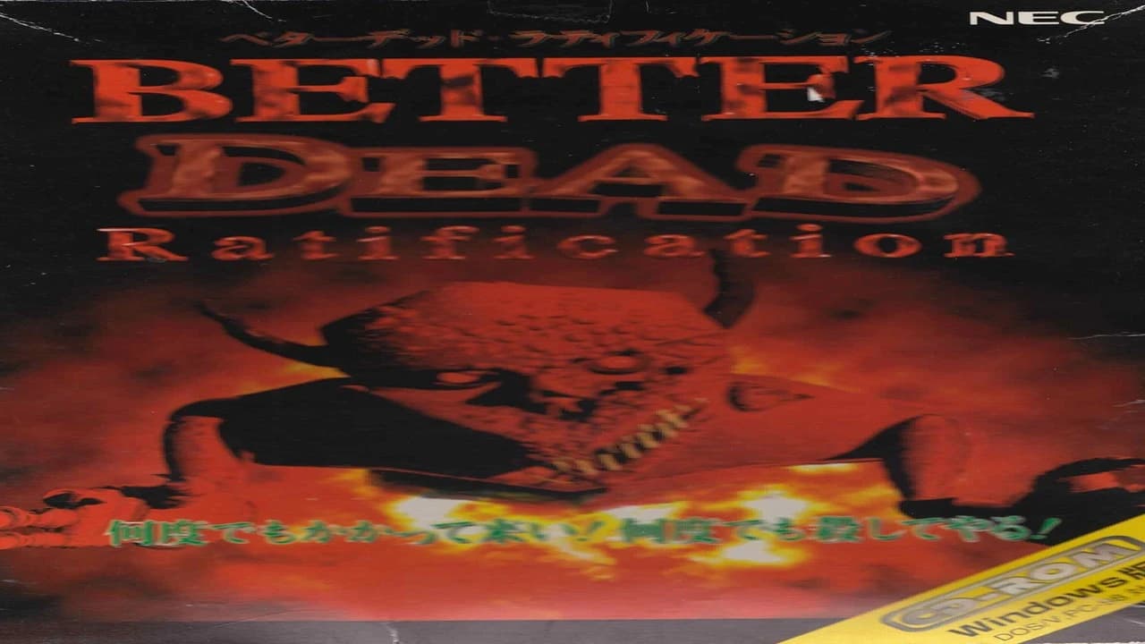 https://media.imgcdn.org/repo/2023/11/better-dead-ratification/656077b15e604-better-dead-ratification-FeatureImage.webp
