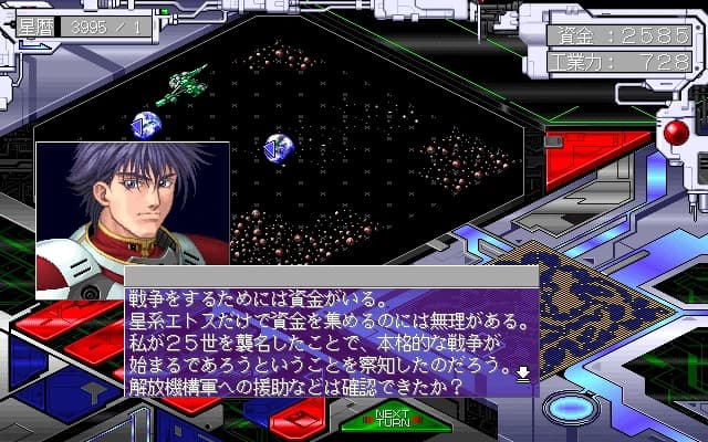 https://media.imgcdn.org/repo/2023/11/schwarzschild-ex-tessa-no-seigun/656721551d059-schwarzschild-ex-tessa-no-seigun-screenshot2.webp