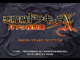 https://media.imgcdn.org/repo/2024/01/castlevania-symphony-of-the-night/6596583ad97c6-castlevania-symphony-of-the-night-screenshot1.webp
