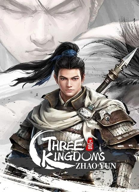 Three Kingdoms Zhao Yun: Deluxe Edition