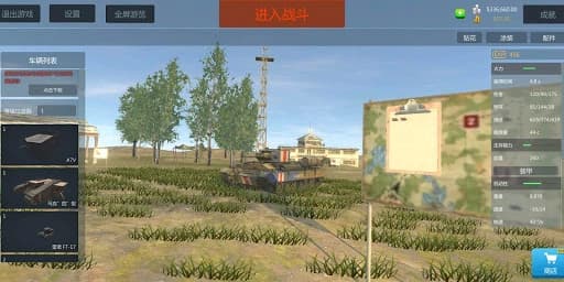 https://media.imgcdn.org/repo/2024/02/panzerwar-complete/65d6e9fb8b1ea-panzerwar-complete-screenshot6.webp