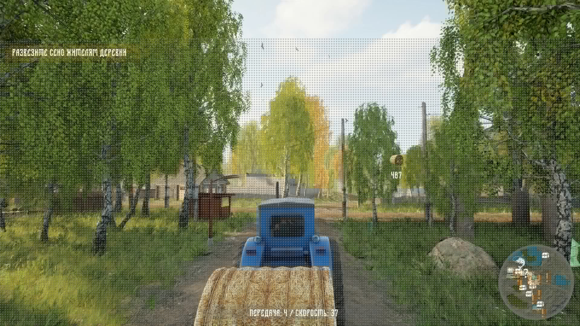 https://media.imgcdn.org/repo/2024/03/russian-village-simulator/6602f2d028861-russian-village-simulator-screenshot4.webp