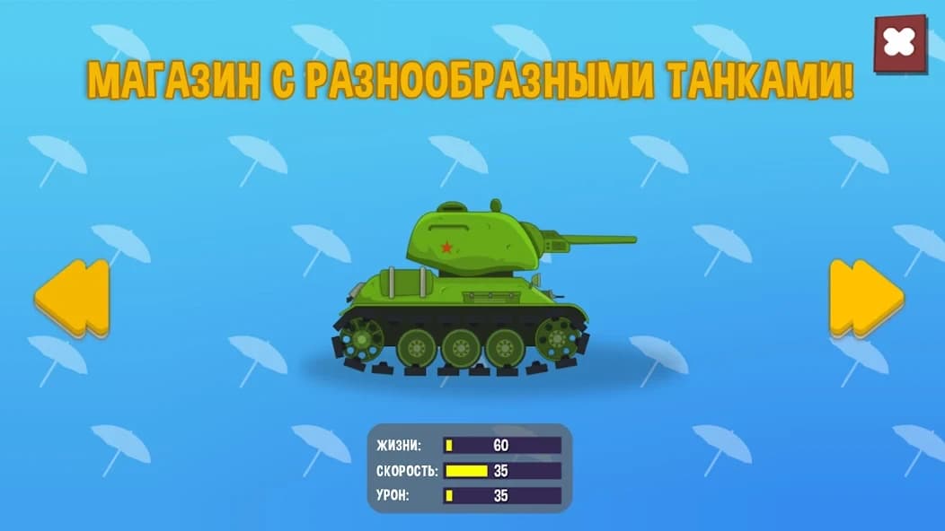 https://media.imgcdn.org/repo/2024/05/destructive-tanks-2d/664ed7e69352d-destructive-tanks-2d-screenshot1.webp