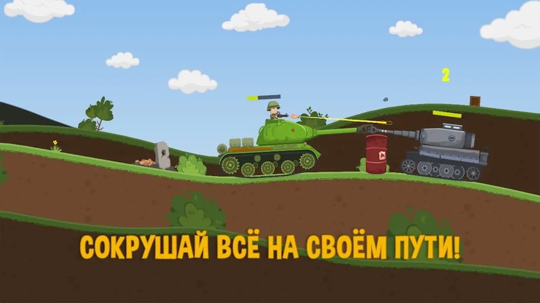 https://media.imgcdn.org/repo/2024/05/destructive-tanks-2d/664ed7e74c13f-destructive-tanks-2d-screenshot3.webp
