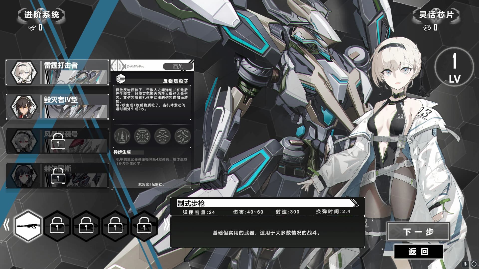 https://media.imgcdn.org/repo/2024/05/heavy-storm-shadow/663c50826668f-heavy-storm-shadow-screenshot1.webp