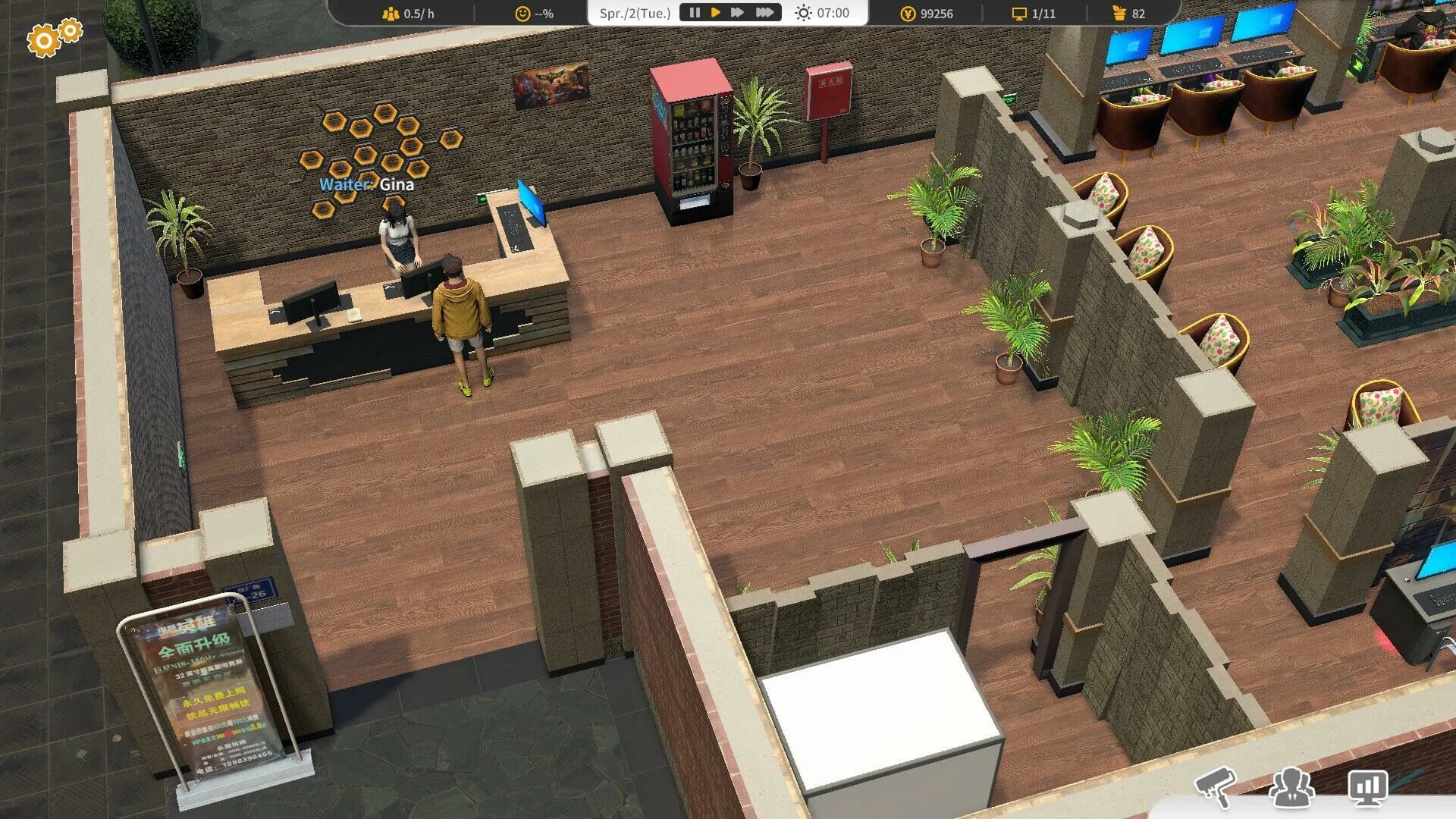 https://media.imgcdn.org/repo/2024/05/internet-cafe-evolution/6631cbbef0a6c-internet-cafe-evolution-screenshot4.webp