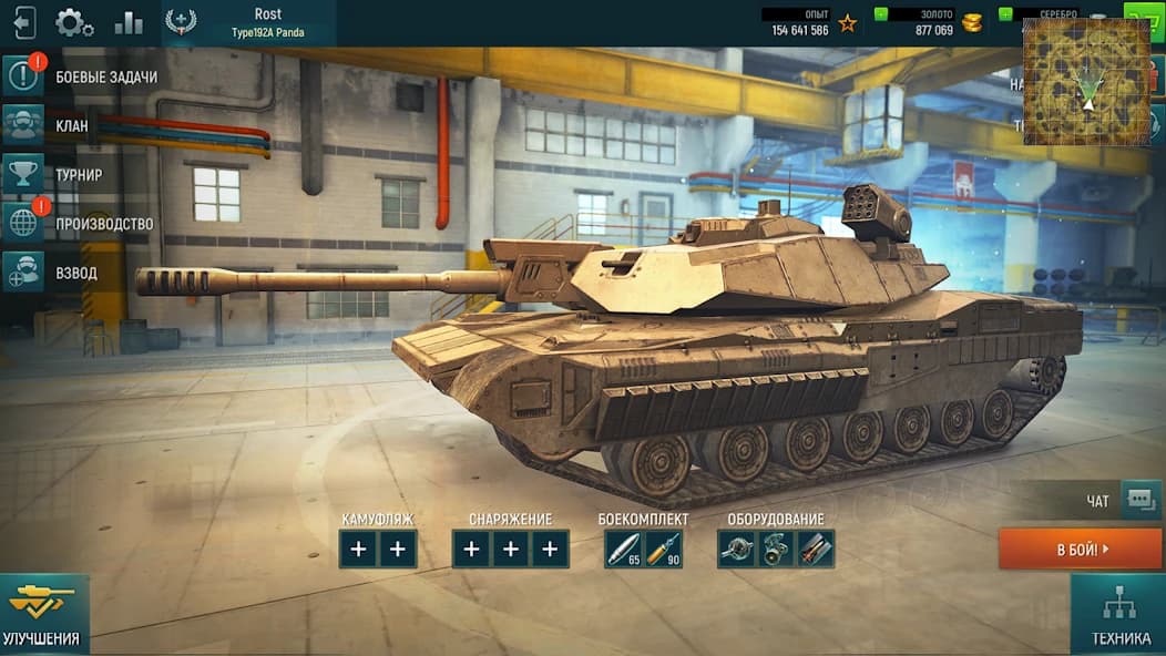https://media.imgcdn.org/repo/2024/05/tank-force-tank-games-blitz/664c4d27bbfe8-tank-force-tank-games-blitz-screenshot10.webp