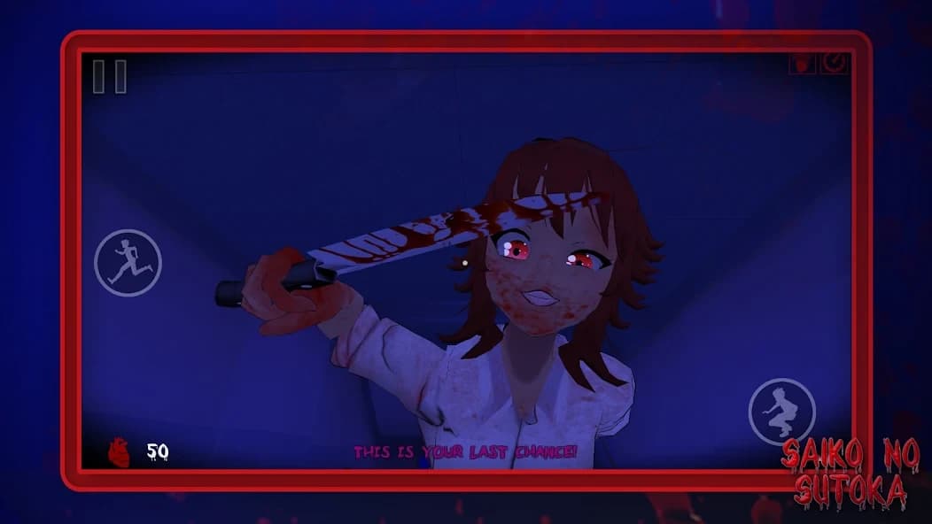 https://media.imgcdn.org/repo/2024/07/saiko-no-sutoka/66a32248938cc-saiko-no-sutoka-screenshot9.webp