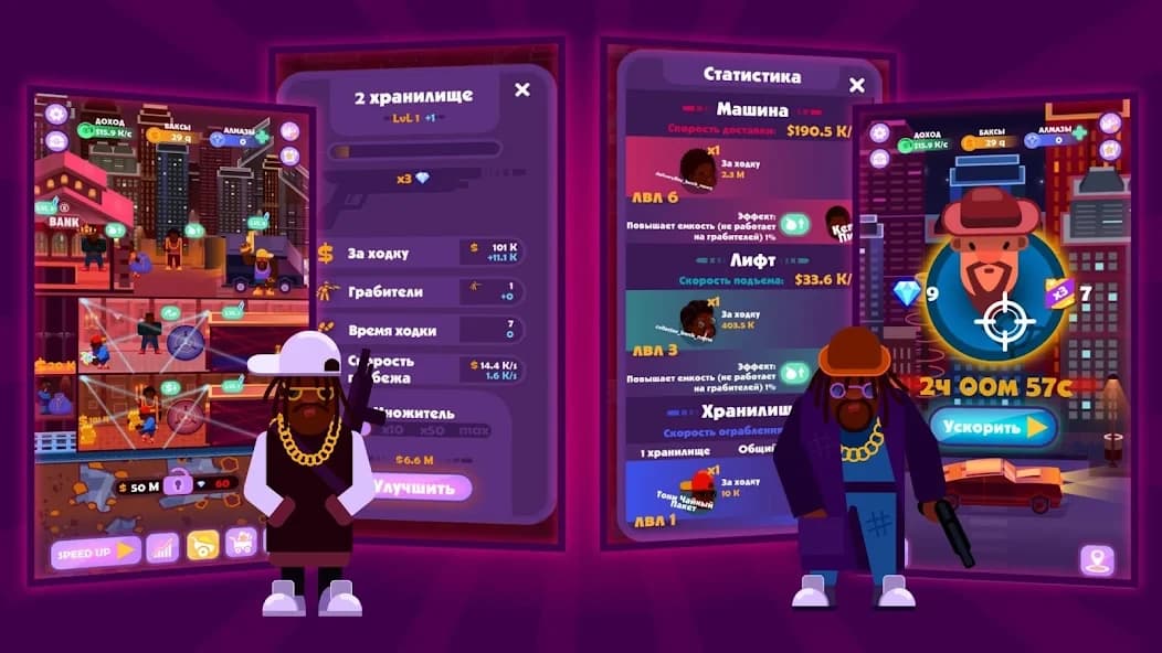 https://media.imgcdn.org/repo/2024/08/idle-mafia-tycoon-simulator/66c85d208a874-idle-mafia-tycoon-simulator-screenshot7.webp