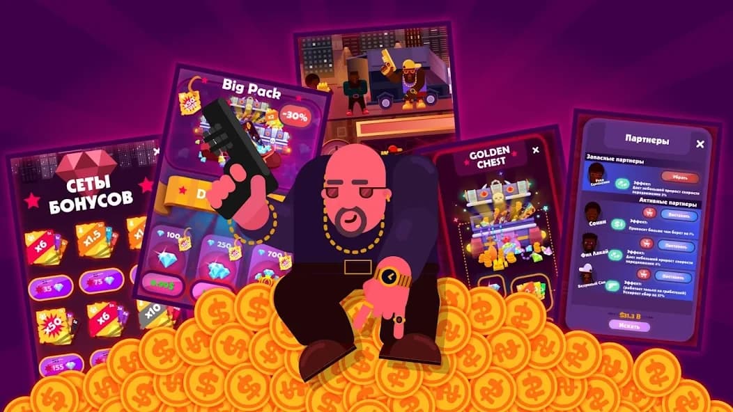 https://media.imgcdn.org/repo/2024/08/idle-mafia-tycoon-simulator/66c85d2143dfa-idle-mafia-tycoon-simulator-screenshot10.webp