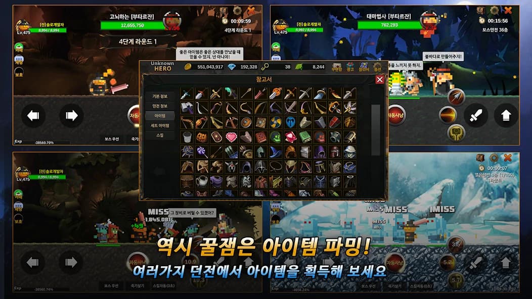 https://media.imgcdn.org/repo/2024/08/unknown-hero-farming-rpg/66b9a42e7e080-unknown-hero-farming-rpg-screenshot23.webp