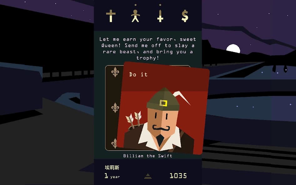 https://media.imgcdn.org/repo/2024/09/reigns-her-majesty/66d6fc7379989-reigns-her-majesty-screenshot15.webp