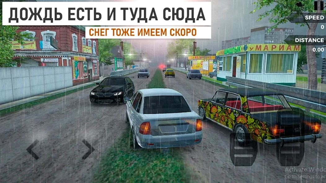https://media.imgcdn.org/repo/2024/09/traffic-racer-russian-village/66dff7fbb567a-traffic-racer-russian-village-screenshot21.webp