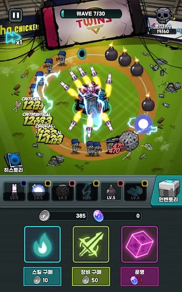 https://media.imgcdn.org/repo/2024/11/neo-seoul-zombie-defense/6746a4873bc90-neo-seoul-zombie-defense-screenshot11.webp