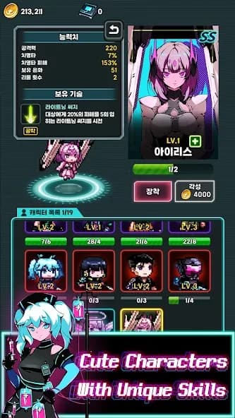 https://media.imgcdn.org/repo/2024/11/neo-seoul-zombie-defense/6746a48d92055-neo-seoul-zombie-defense-screenshot17.webp