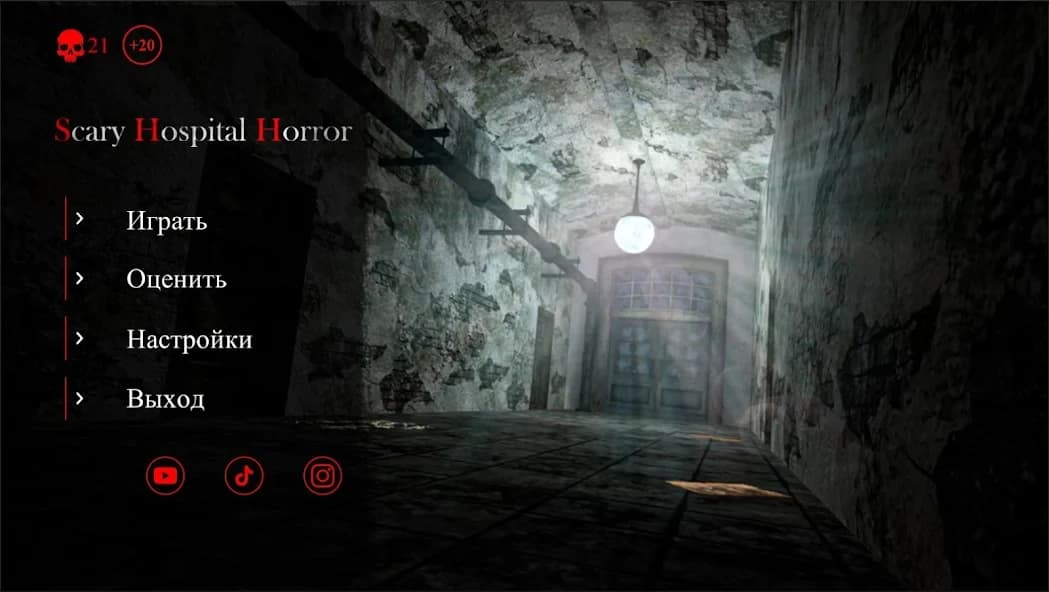 https://media.imgcdn.org/repo/2025/02/scary-hospital-horror/67bbfd6a7da9f-com-donegames-scaryhospital-screenshot14.webp