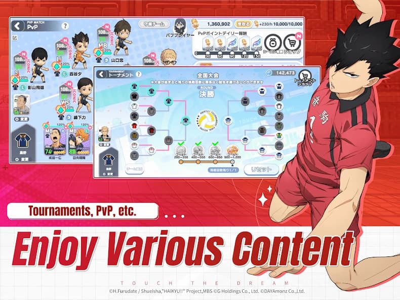 https://media.imgcdn.org/repo/2025/07/haikyu-touch-the-dream/686b8f2d00a76-haikyu-touch-the-dream-screenshot12.webp